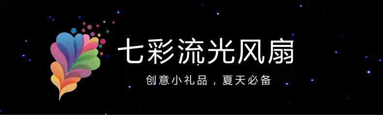 Ventilateur USB - Ref 401631 Image 21