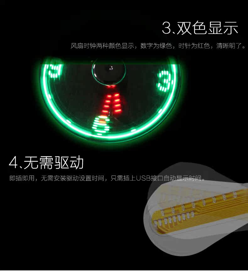 Ventilateur USB - Ref 401631 Image 17