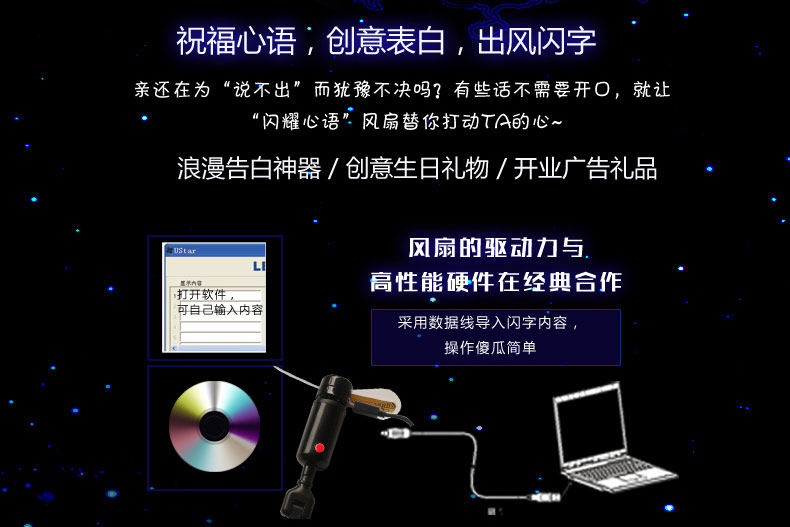 Ventilateur USB - Ref 401631 Image 24