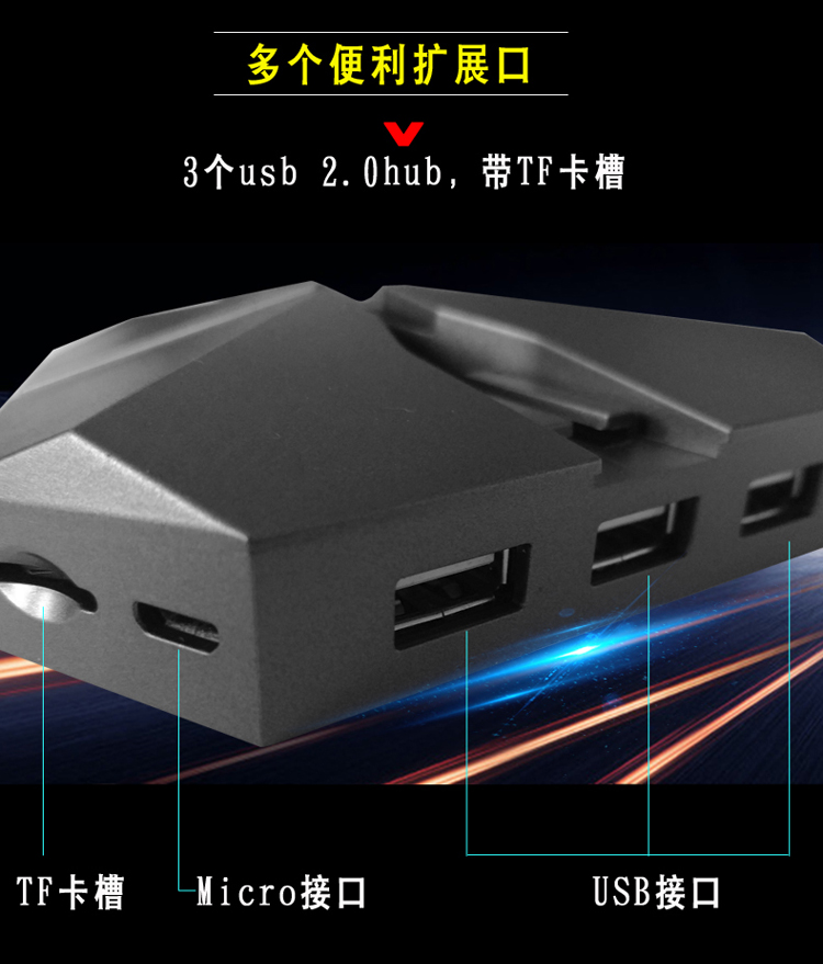 Ruishengda usb2.0 splitter một cho bốn máy tính xách tay usb mở rộng đa giao diện trung tâm otg trung tâm - USB Aaccessories quạt usb để bàn