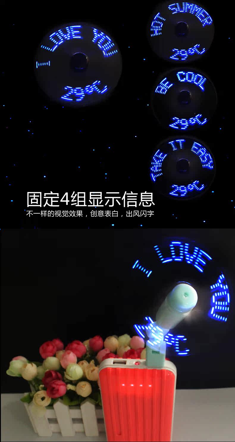 Ventilateur USB - Ref 401631 Image 20