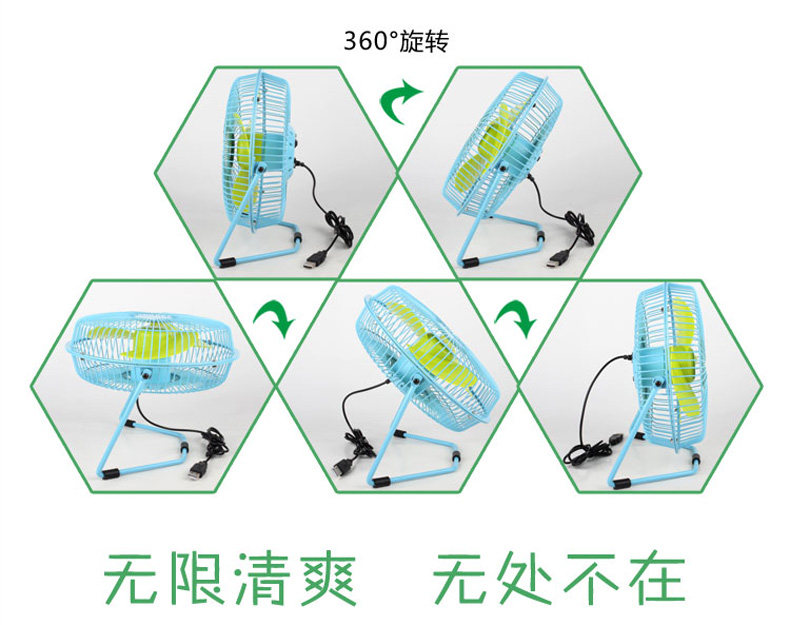 Ventilateur USB - Ref 402053 Image 16