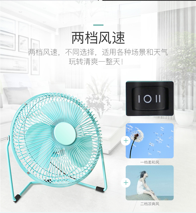 Vang lên 8-inch máy tính để bàn máy tính để bàn văn phòng bé nhà gió lớn nhất mang kho báu sạc di động trên một fan hâm mộ nhỏ điện nhỏ fan hâm mộ sinh viên câm ký túc xá ngủ cạnh giường ngủ usb nhỏ - USB Aaccessories dây sạc micro usb