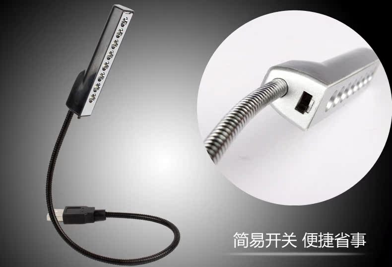 Lampe USB - Ref 375766 Image 13