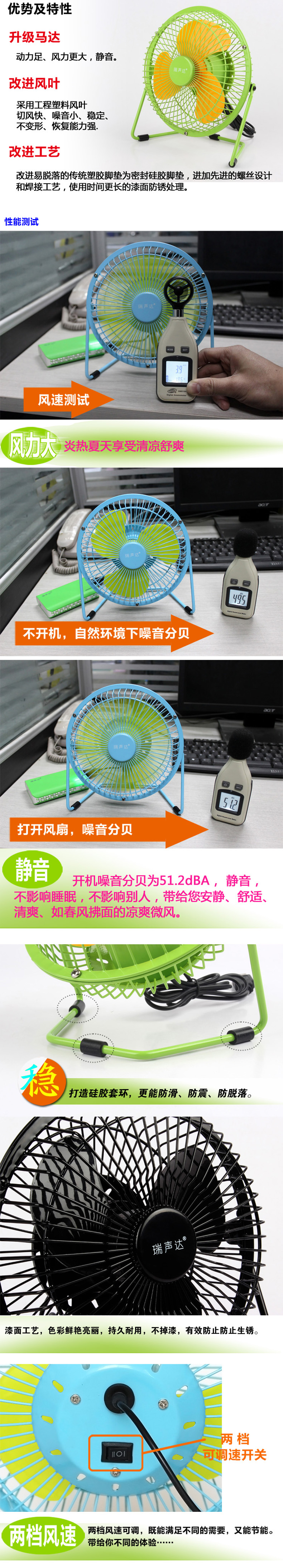 Ventilateur USB - Ref 407978 Image 10