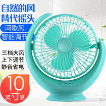 Ruisenda usb small fan rechargeable mini portable student dormitory bed ultra-quiet office desktop desktop fan handheld portable small wind power storage electric fan household