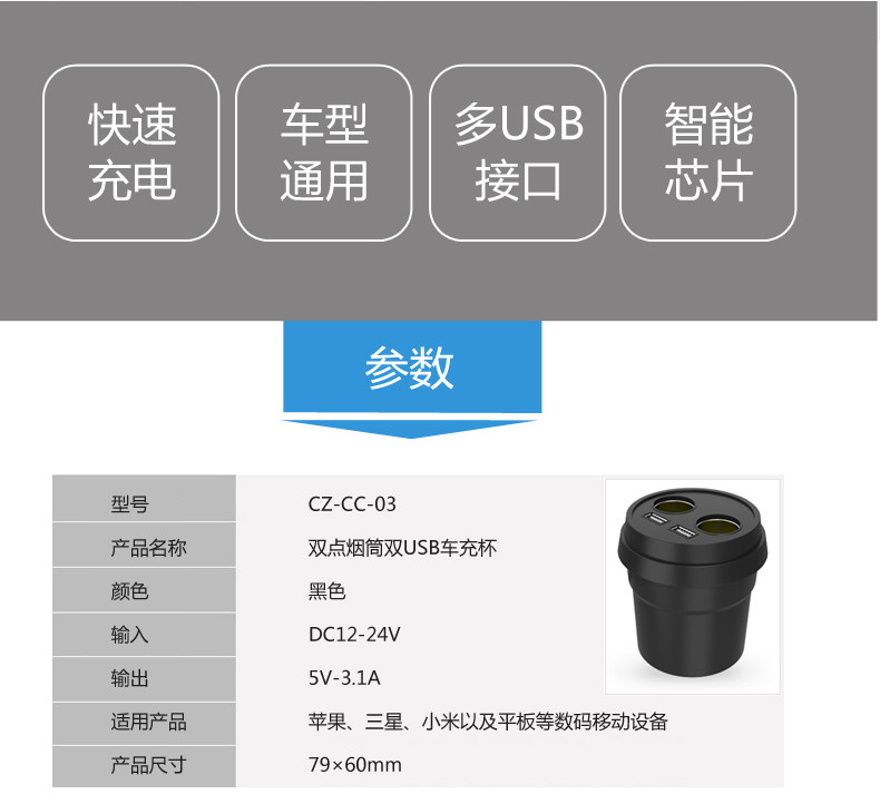 chargeur 3.1A, 3A - Ref 1292325 Image 8