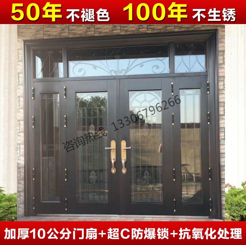 Rural courtyard villa gate double door zinc alloy rural home anti-theft glass door stainless steel simulation copper door