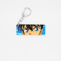 Black clothes organization detective Conans eyes new gray original mourning Kodoro double-sided acrylic keychain pendant