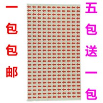 Red indicator small arrow self-adhesive label paper self-adhesive defective product repair Mark sticker rework label sticker