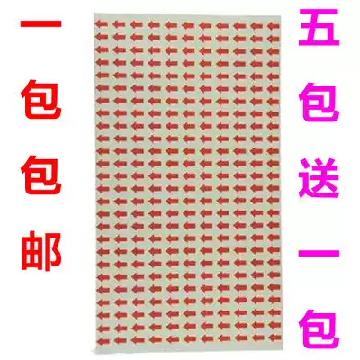 Red indicator small arrow self-adhesive label paper self-adhesive defective product repair Mark sticker rework label sticker