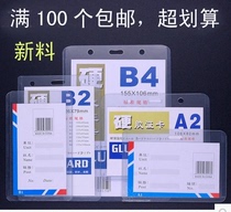 Exhibition permit work card student card case lanyard badge set transparent badge work card sleeve