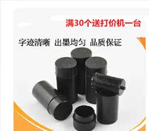 Single row 20mm ink wheel double row 18mm bargaining machine ink wheel coding machine price marking machine black replacement ink