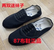 3515 strong people 87 cloth shoes cloth shoes one foot pedal light casual shoes mens board shoes hotel working shoes electric welding shoes