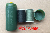 New needle wire cylinder needle wire box Outdoor Army green needle wire wrapping clothes portable mini Army meme