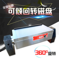 Rotary permanent magnet Chuck angle disk grinder disk 150*300 rotary macro permanent magnet Chuck