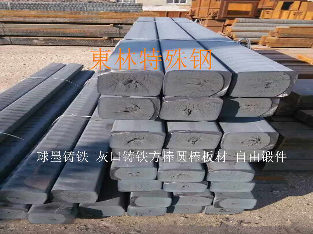 Zero-cut grey-mouth cast iron HT250 forged abrasion-resistant plate no sand-eye-free raw iron round steel quality assurance