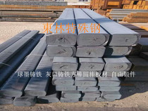 Zero-cut gray cast iron HT250 forged wear-resistant plate without trachoma and non-porosity pig iron round steel quality assurance