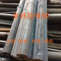 QT500-7 ductile iron bar HT250 HT300 gray cast iron plate QT450-10 ductile iron square material pig iron