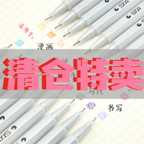 Sta 6500 signature pen comic design tick pen 26 color waterborne fiber fill color pen colorful mid-pen