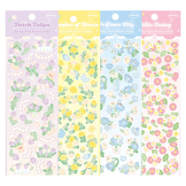 AGUGU Spring Fields Flower Series Pursuit Starry Hand Ledger Stickup Sticker Guka Disc Diy Decorative Material Laser Dazzling