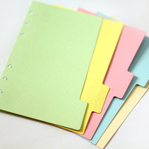 A5 Color Index Page Classification Page Macaron Loose-leaf Benzi Sepp Paper A6 Hand Ledger Paginated Paper Standard 6 Holes