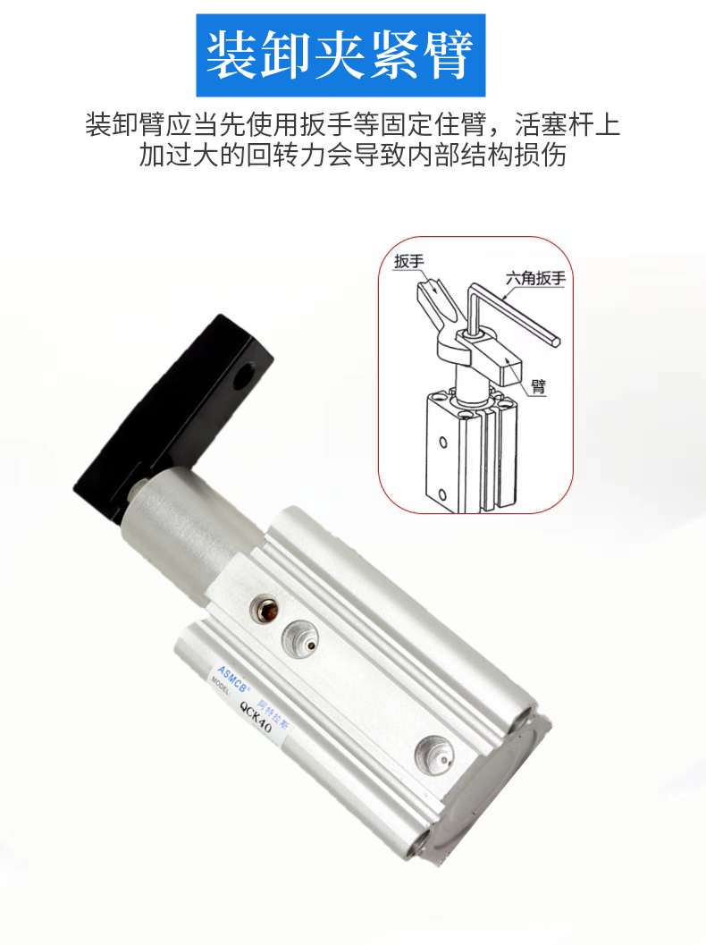 Цилиндр smc型旋转气缸转角夹紧下压90度气动mkb qck12-16-20-32-40-10r/l