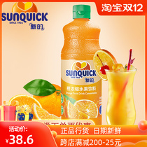 New juice concentrate Lemon Orange grapefruit pineapple mango fruit blackcurrant orange juice milk tea shop