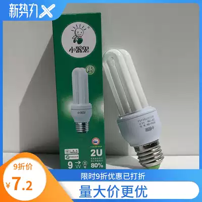 Small device ghost energy-saving bulb 2U screw E27 bulb straight tube 16W semi-spiral 45W white light household fluorescent bulb