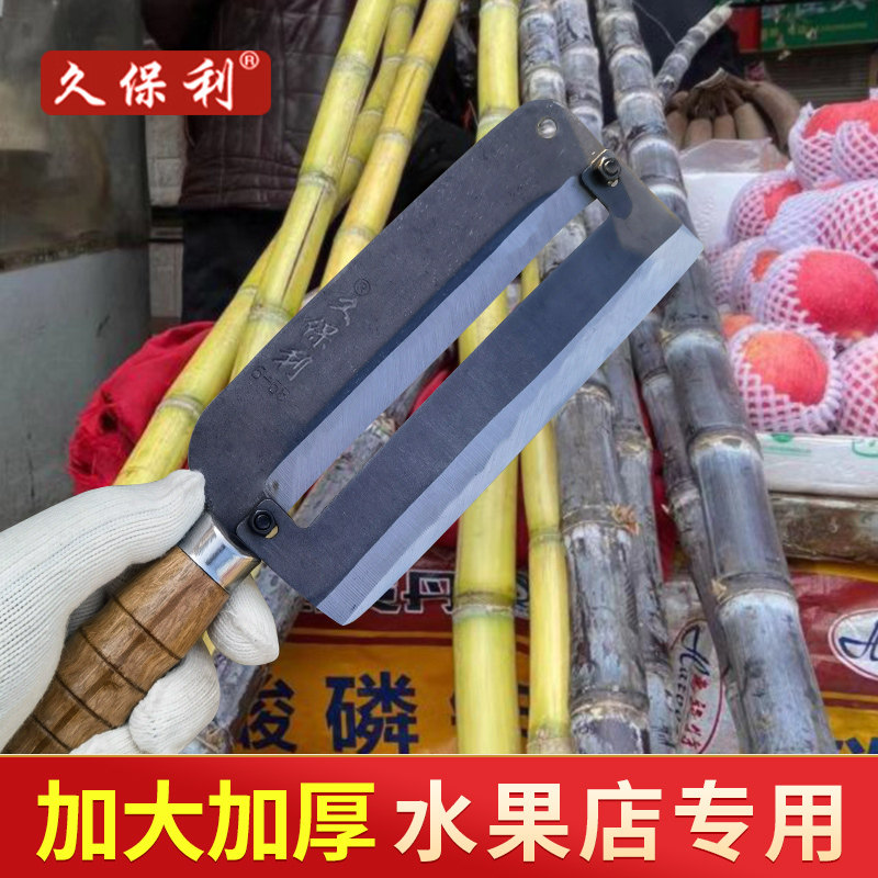 Cutting Sugarcane Knife Commercial Water Fruit Shop Special Type Lettuce Peeling Machine Pineapple Cane Paring Deity