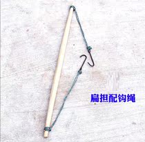 Water carrying pole Hook household wooden iron hook hemp rope wedding props farming multi-functional load-bearing quality