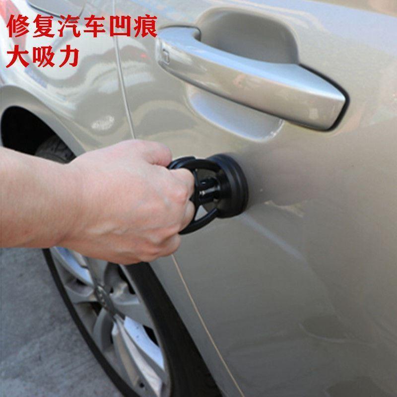 Car Recessed Repair Suction Cup Puller Sheet Metal Form Size Pit Convex Suction God Powerful No-Mark Tool Suit