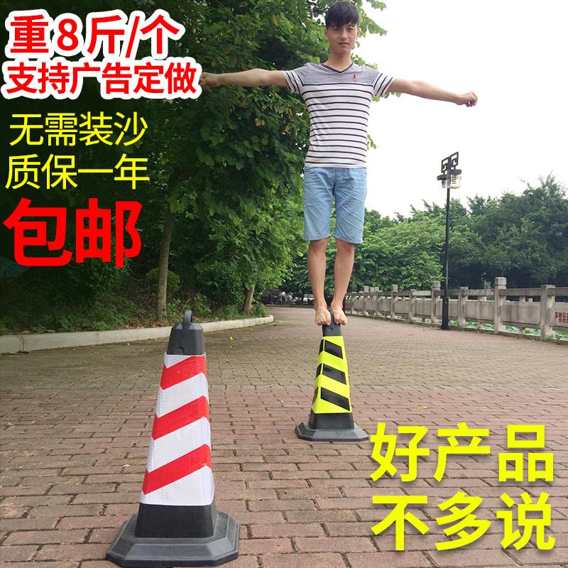 Reflective road cone Isolation pier No parking Ice cream cone barrel rubber Do not park special parking space warning column