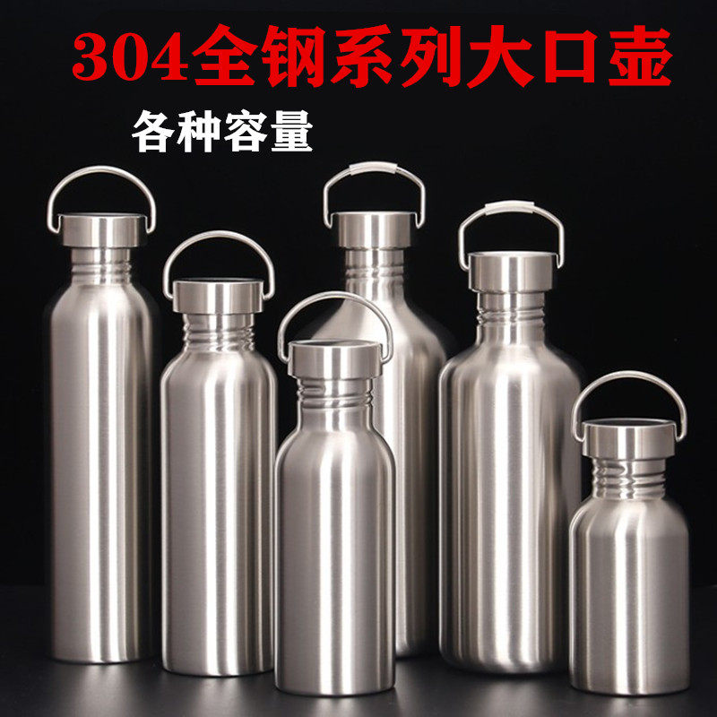 304 Stainless Steel Wine Jug Carry-on with 1 catty 1 5 of 2 catty Blank Wine Bottle Outdoor Riding Water Bottle Portable Kettle