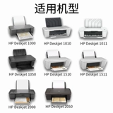 HP 802 Printer Ink Box HP Deskjet 1000 1010 1510 1050 2050 1511 1011 Black Color XL Map Map Original