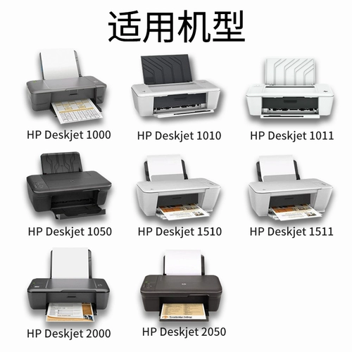 HP 802 Printer Ink Box HP Deskjet 1000 1010 1510 1050 2050 1511 1011 Black Color XL Map Map Original