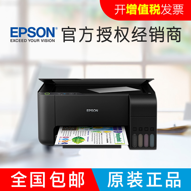 epson l383 printer