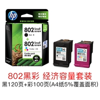 [Набор экономических мощностей черных зерновых] 802 Black 120 Page+Page 100 Page