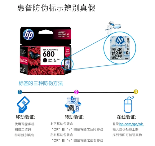 Применимо к HP 802 Large -Capacity Ink Box 1000 1010 1011 1510 1511 1050