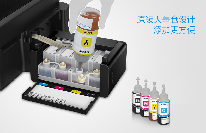 Máy in Epson 672 chính hãng L360 Ink L380 Đen L 310 L1300 L383 L351 L313 Bộ L602 L130 L565L455L485 Màu 4 Bốn màu T6721