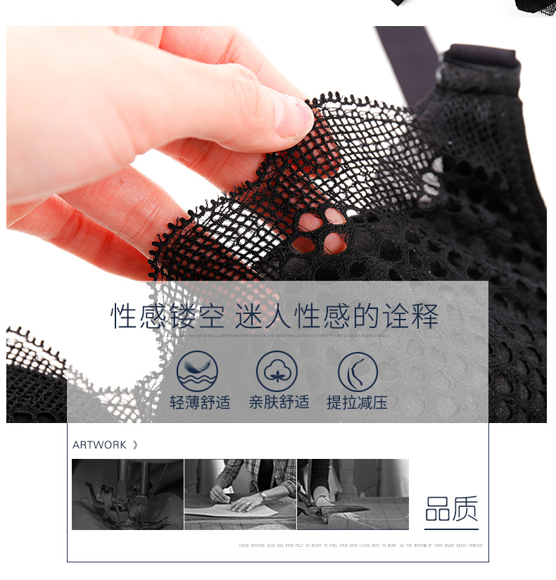Áo ngực cộc ngực Si Si Yi chính hãng lông bông cúp thoải mái dày ngực nhỏ tập hợp điều chỉnh 5784 áo ngực dán