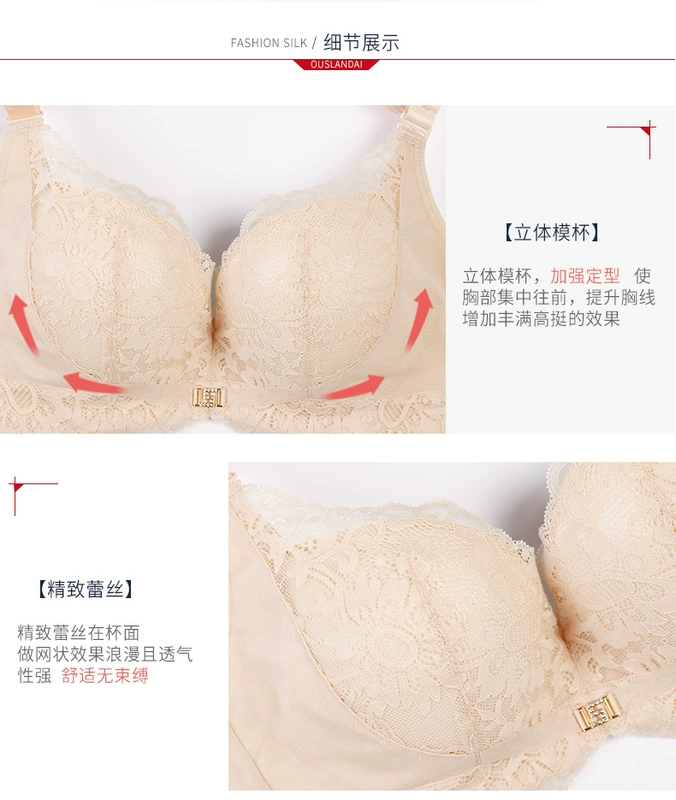 Ao Si Lan Hao đồ lót lông mềm 6017 áo ngực nhỏ tập hợp dày cốc thép mềm điều chỉnh loại AB cup bra áo ngực cho người ngực lép