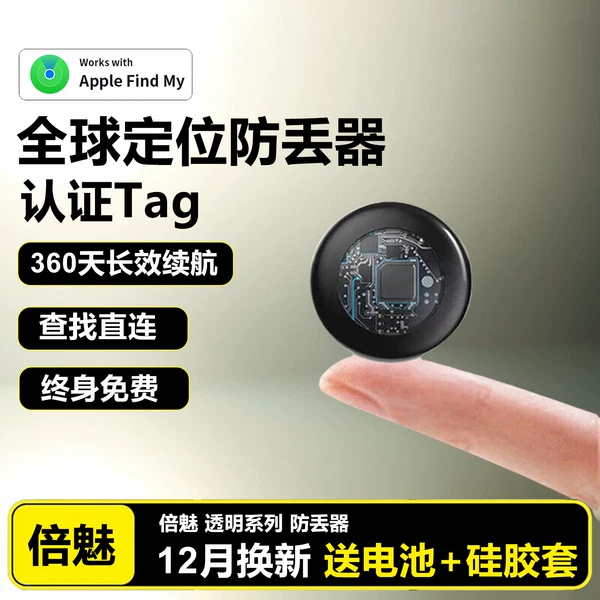 Товары от 鑫鼎数码专营店
