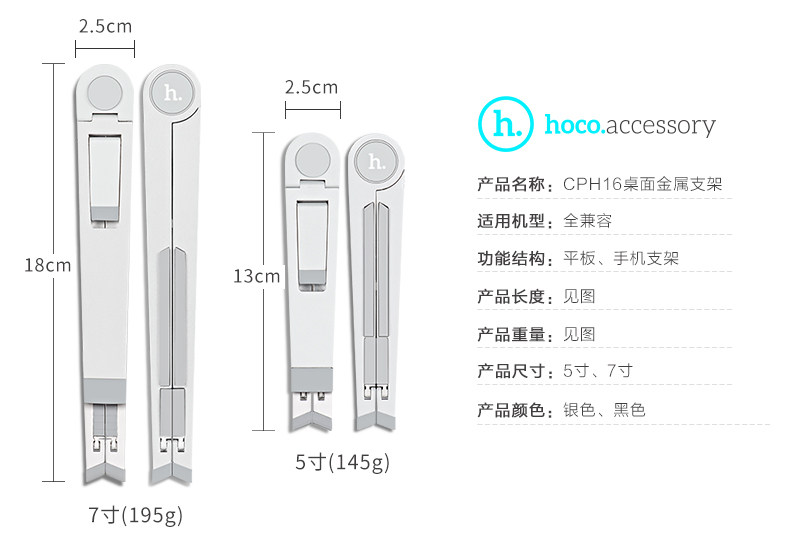 Support téléphone mobile HOCO - Ref 1358687 Image 14