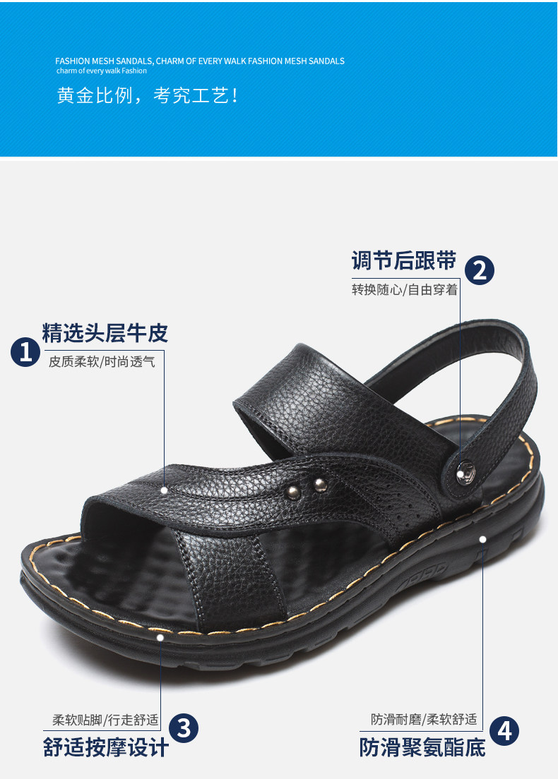 木林森 男士头层牛皮 防滑凉拖鞋 图6
