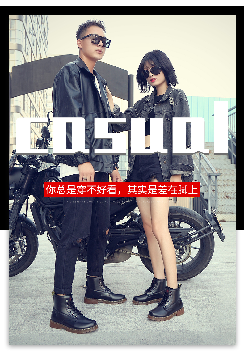 木林森 男女款英伦风 高筒工装马丁靴 图3