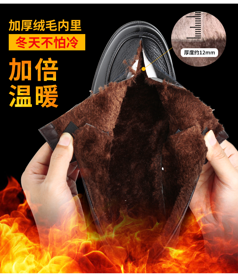 木林森 秋冬加绒保暖 一脚套 男式皮鞋 天猫优惠券折后￥69包邮（￥169-100）不加绒款￥79