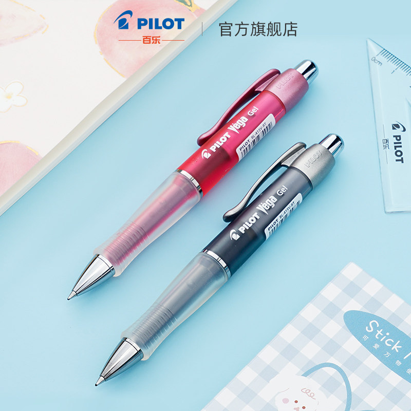 PILOT Hundred Music Official Flagship Store Officer Net Japan Import Gel Pen Neutral Vega System Sign Pen BL-415V Practice Character Gel Pen Press-type water-based pen
