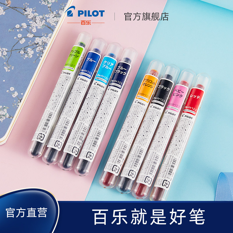 PILOT Baile official direct colorful mini pen disposable ink IRF-10SPN ink sac