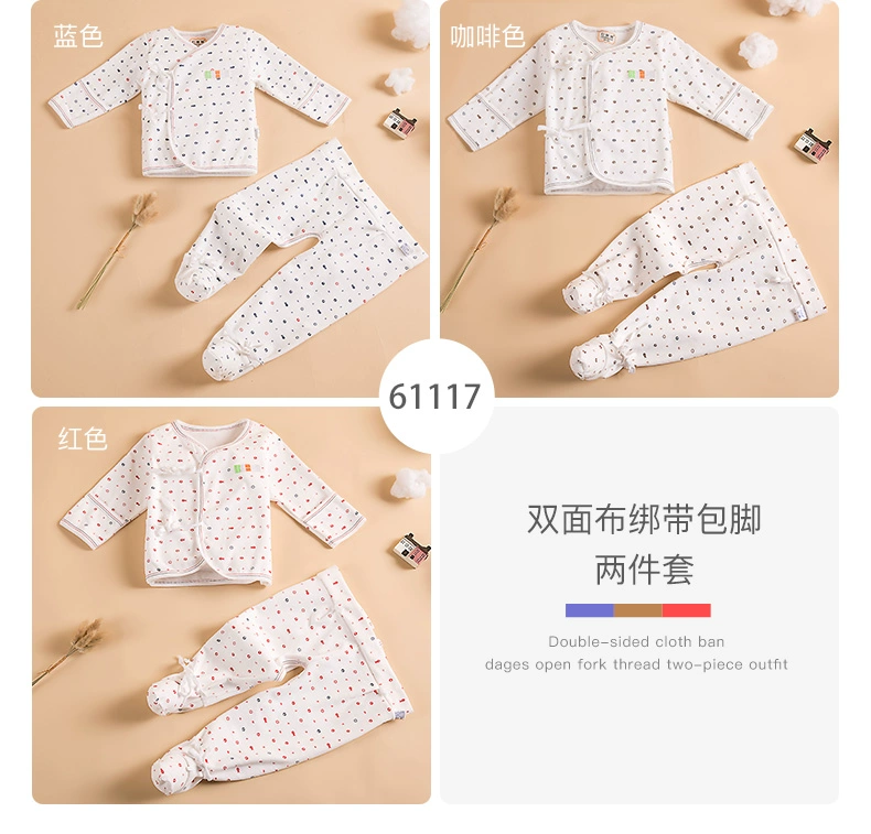 Quần áo trẻ em đồ lót đặt mùa xuân và mùa thu bé mùa thu quần áo đồ ngủ cotton sơ sinh quần áo 0-3-6 tháng nữ nam